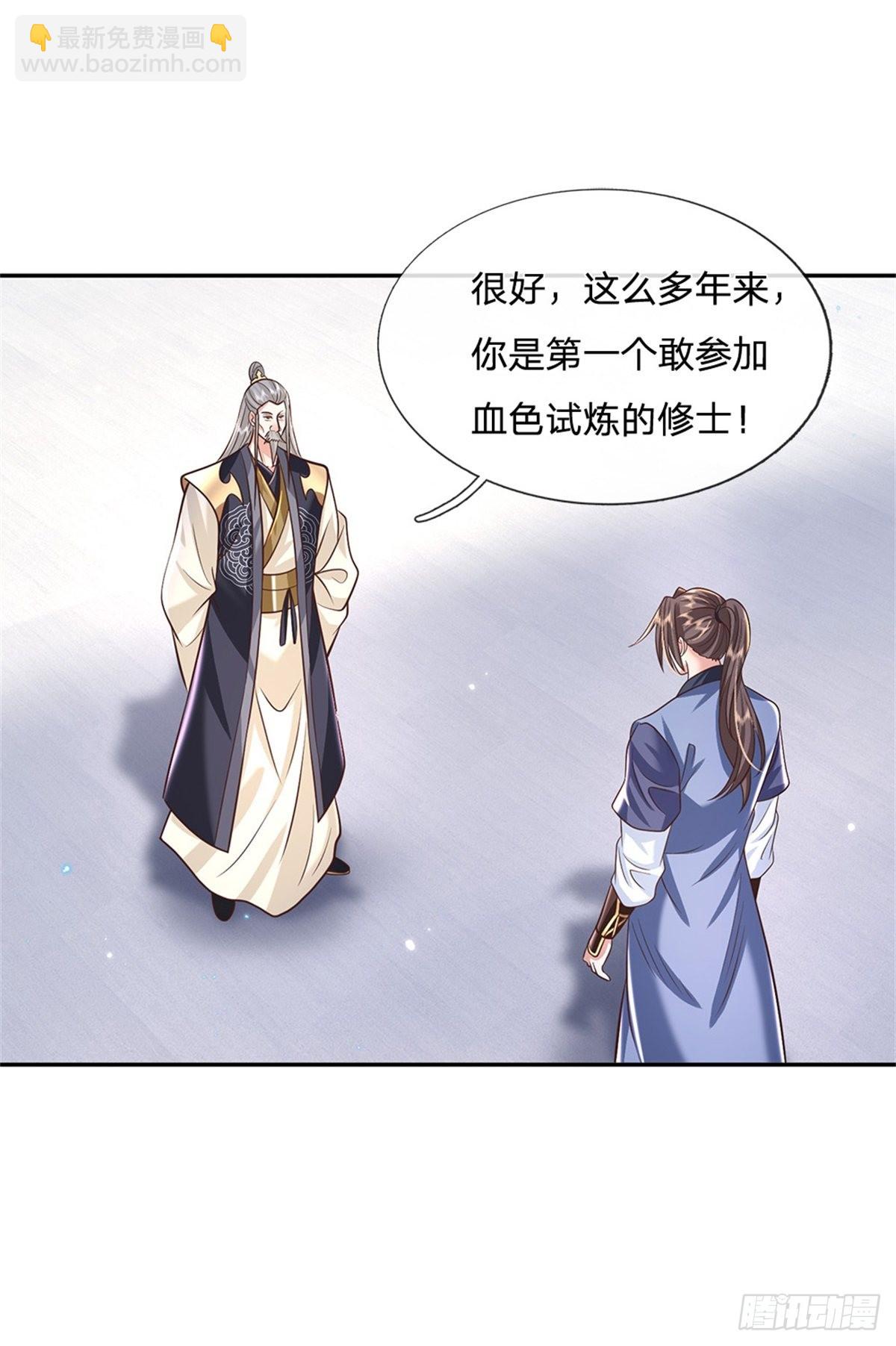 我从诸天万界归来在线观看全集免费第一季漫画,第147话 我不惧！1图