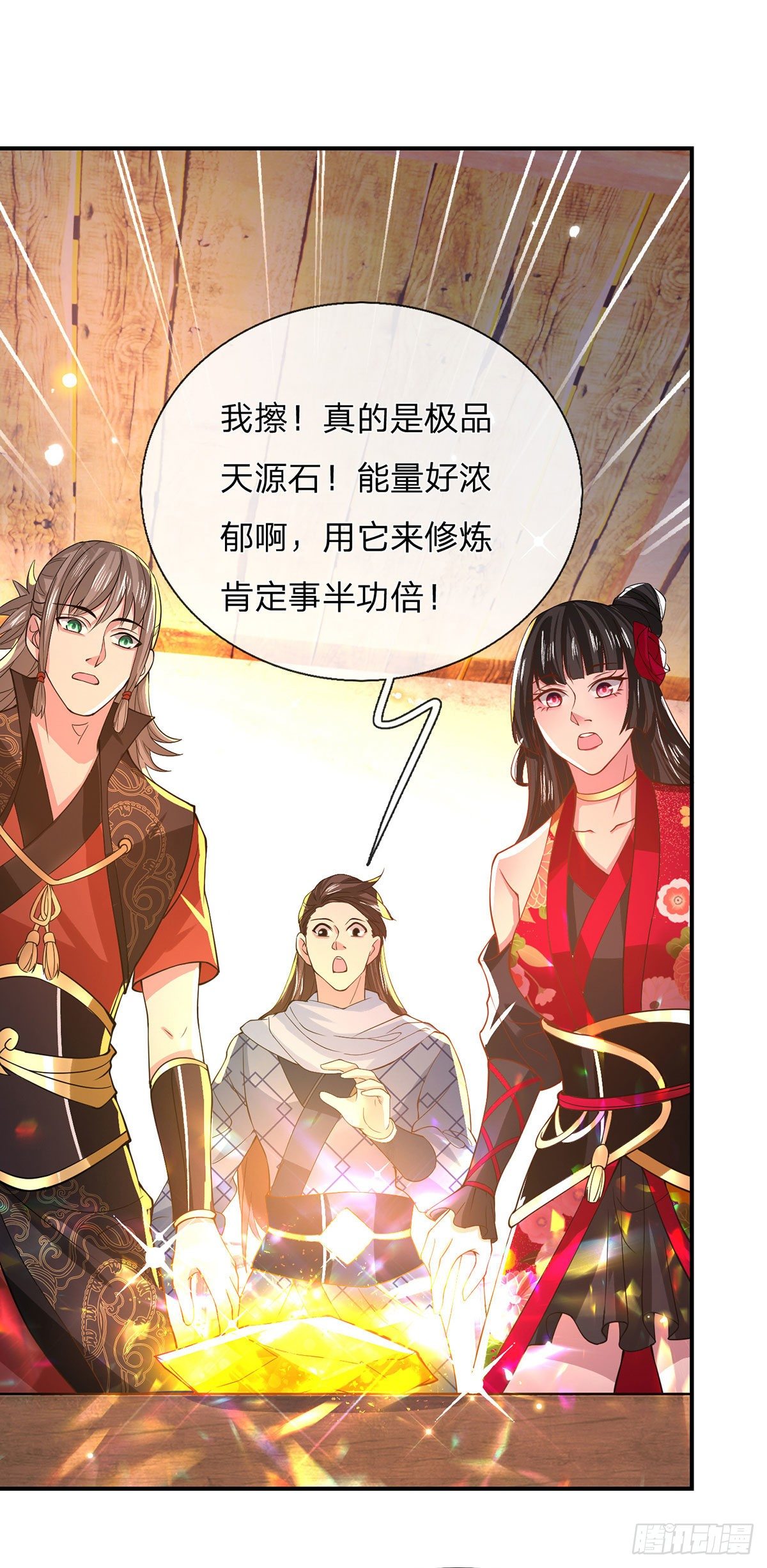 我从诸天万界归来第三季漫画,第34话 有钱就是任性1图