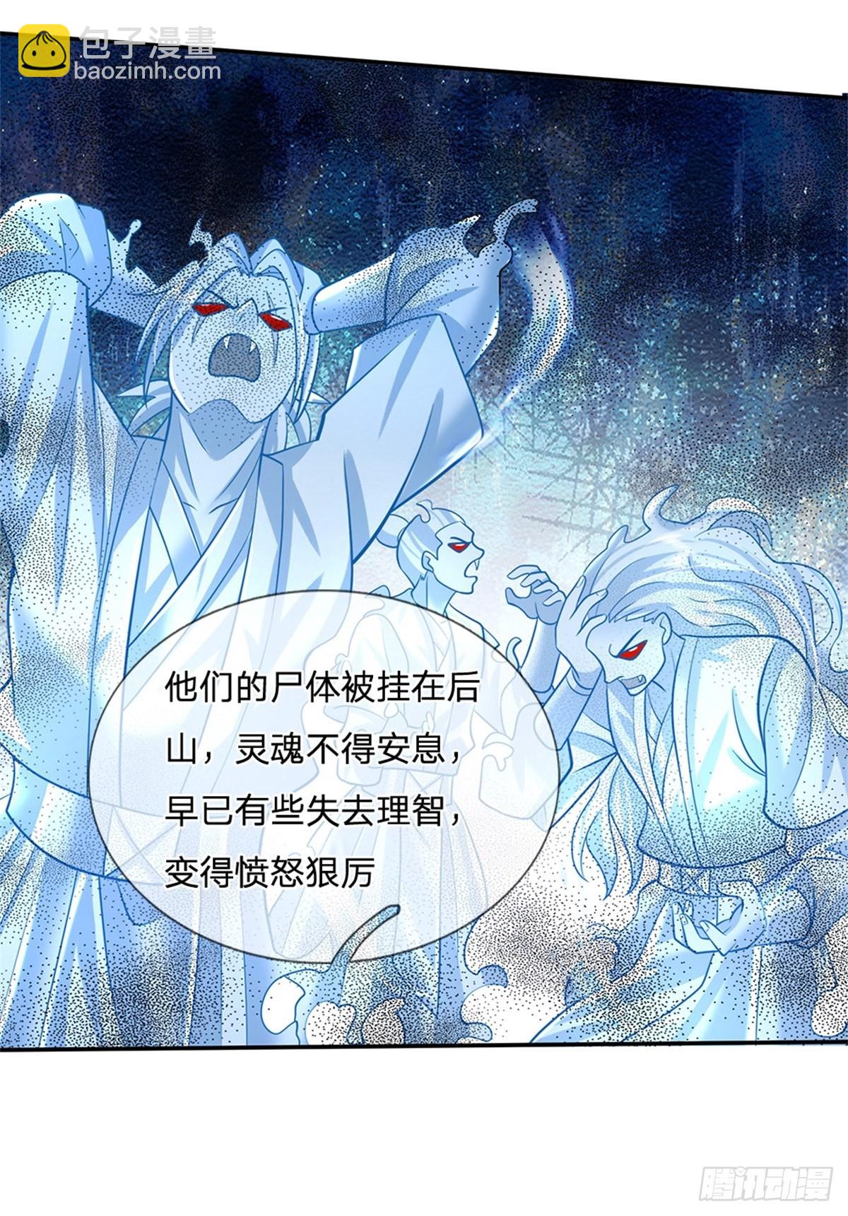 我从诸天万界归来在线观看动漫漫画,第168话 万兽笔2图