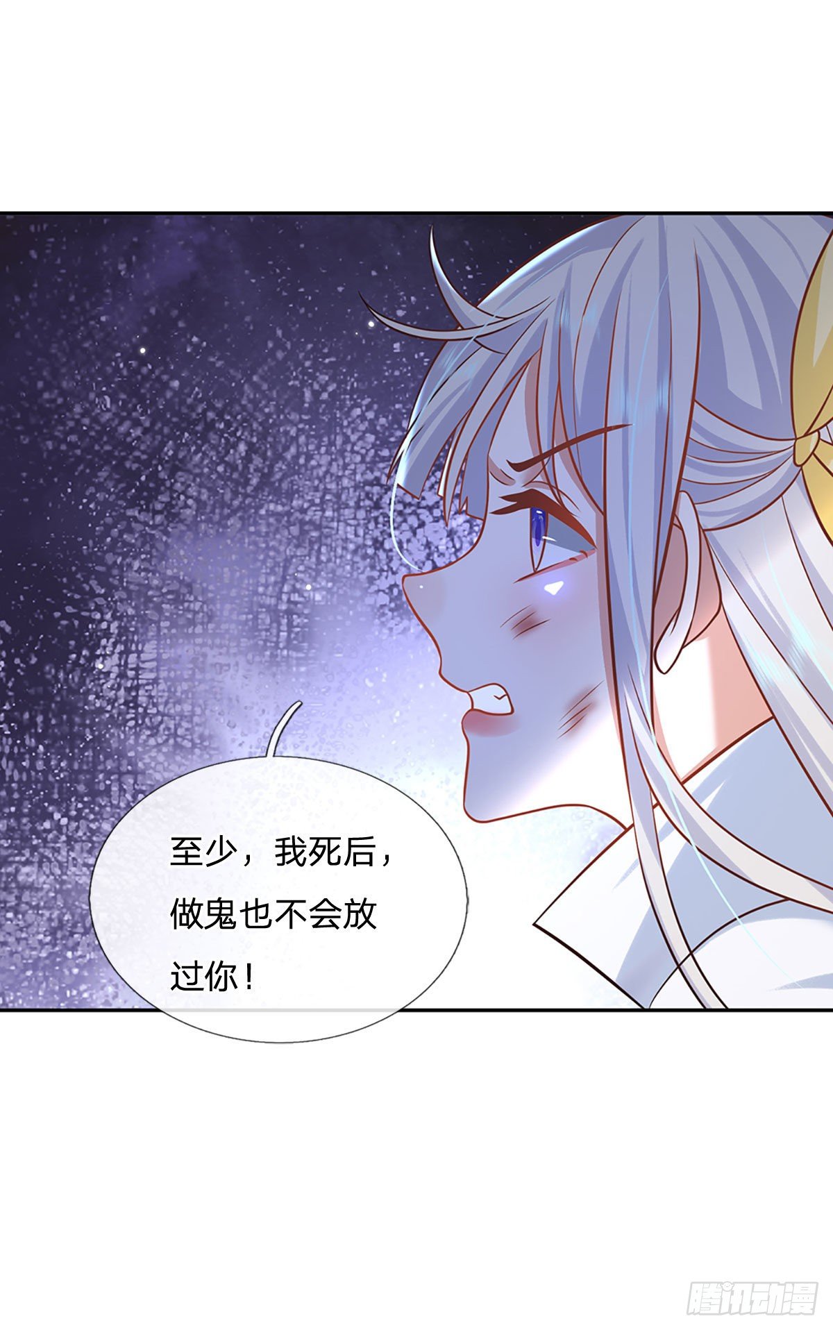 我从诸天万界归来动漫在线观看樱花漫画,第103话 魔性迸发2图