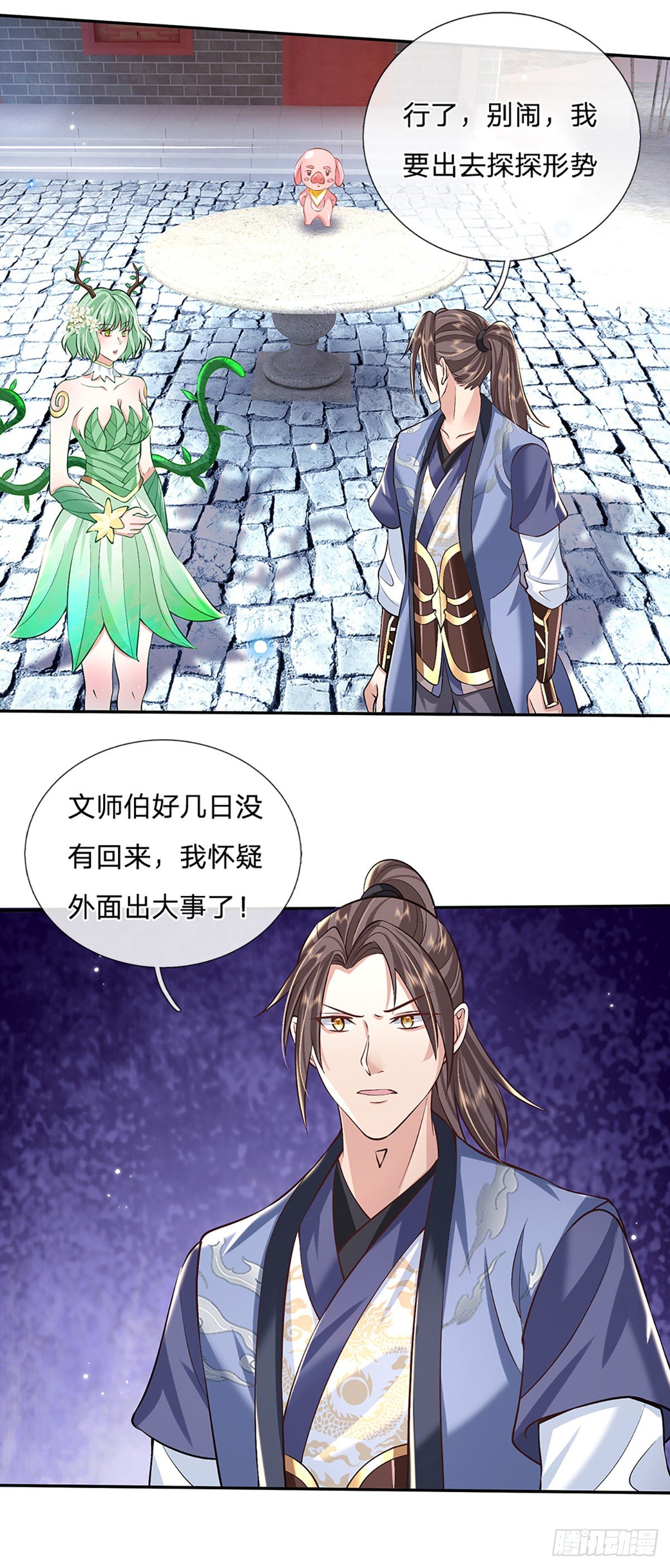 我从诸天万界归来动漫在线观看全集免费樱花动漫漫画,第81话 深藏不露的院长1图