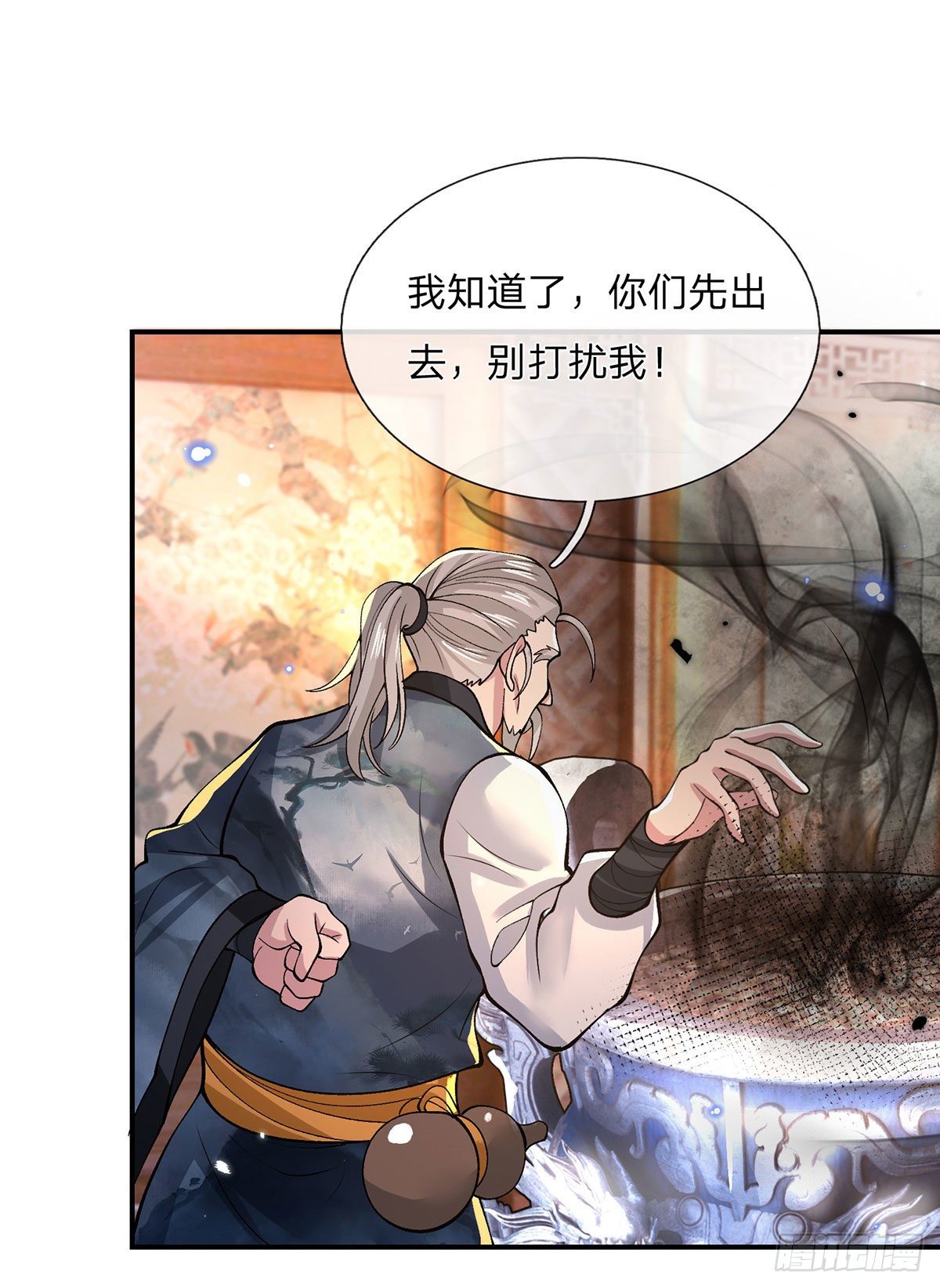 我从诸天万界归来第三季在线观看漫画,第35话 古大师1图