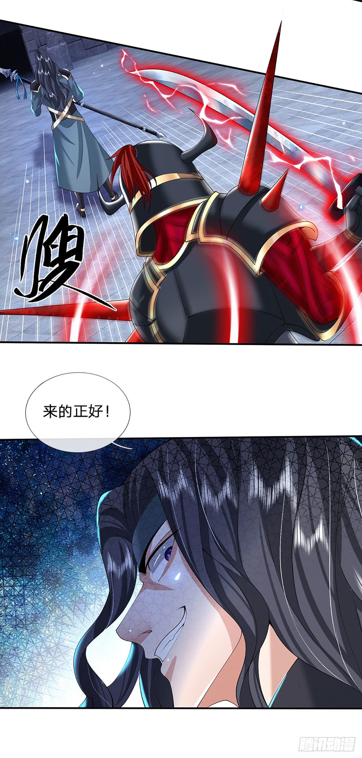 我从诸天万界归来动漫在线观看樱花漫画,第116话 清理杂鱼1图