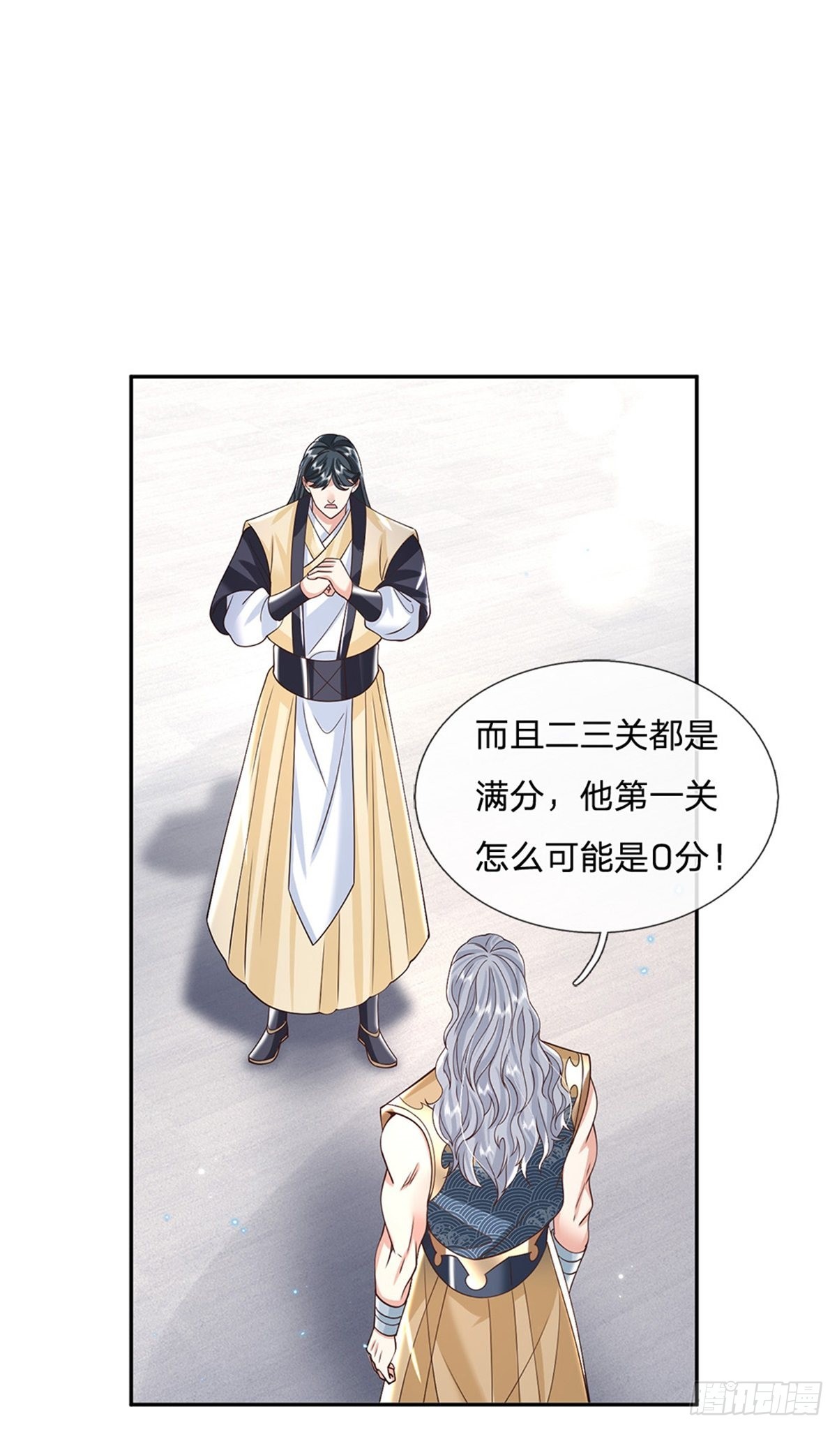 我从诸天万界归来小说李向天林菲儿漫画,第151话 一不做二不休2图