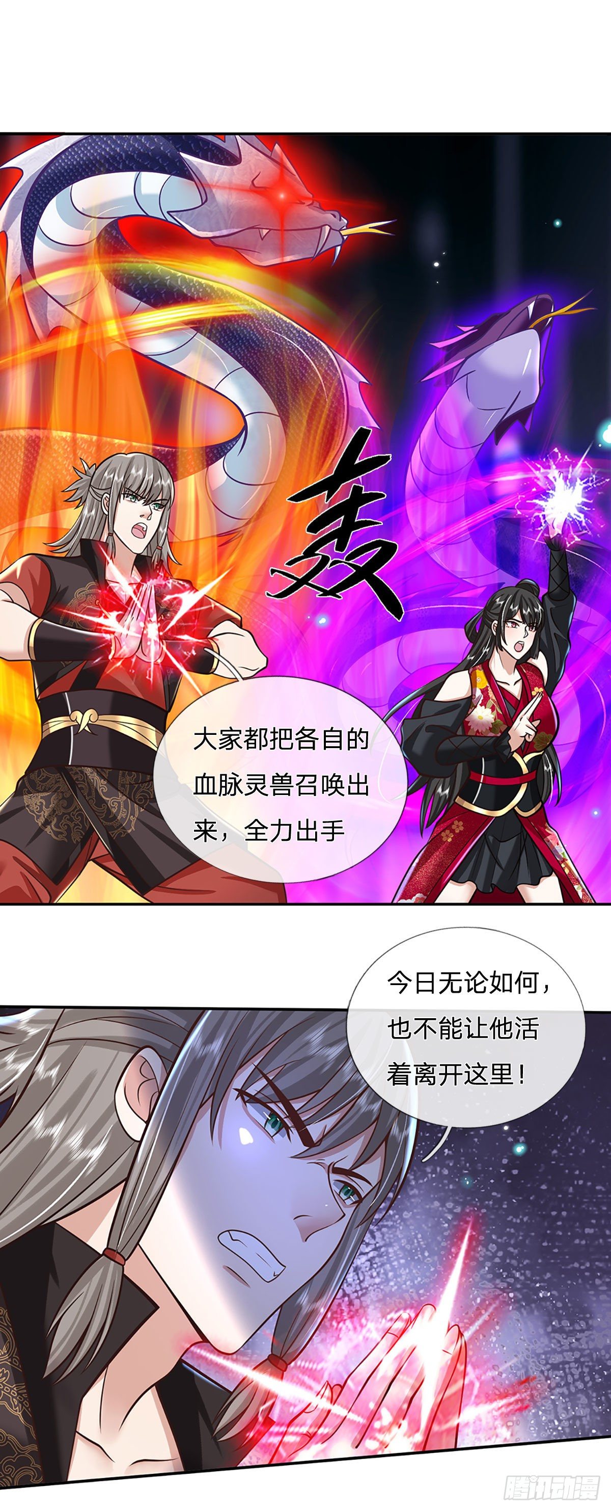 我从诸天万界归来合集漫画,第108话 重重包围2图