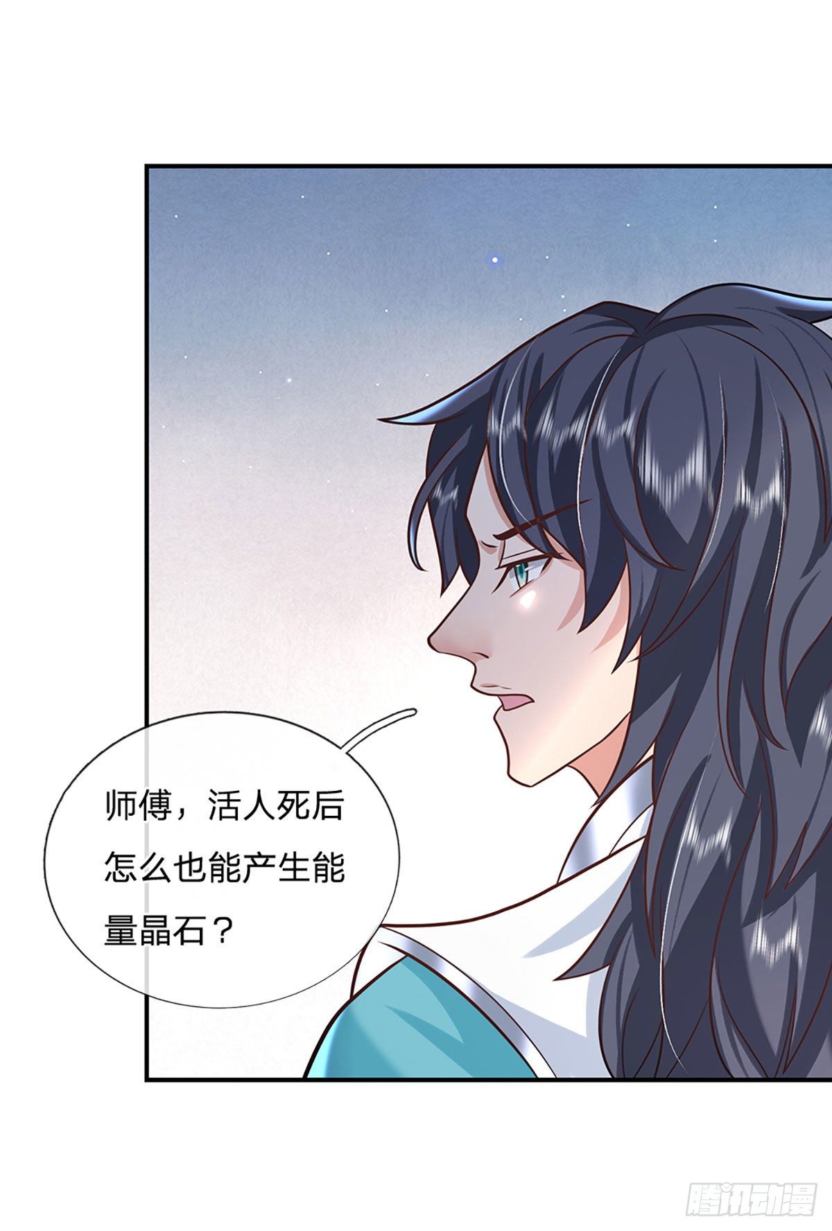 我从诸天万界归来第三季动漫免费漫画,第75话 终于相认2图