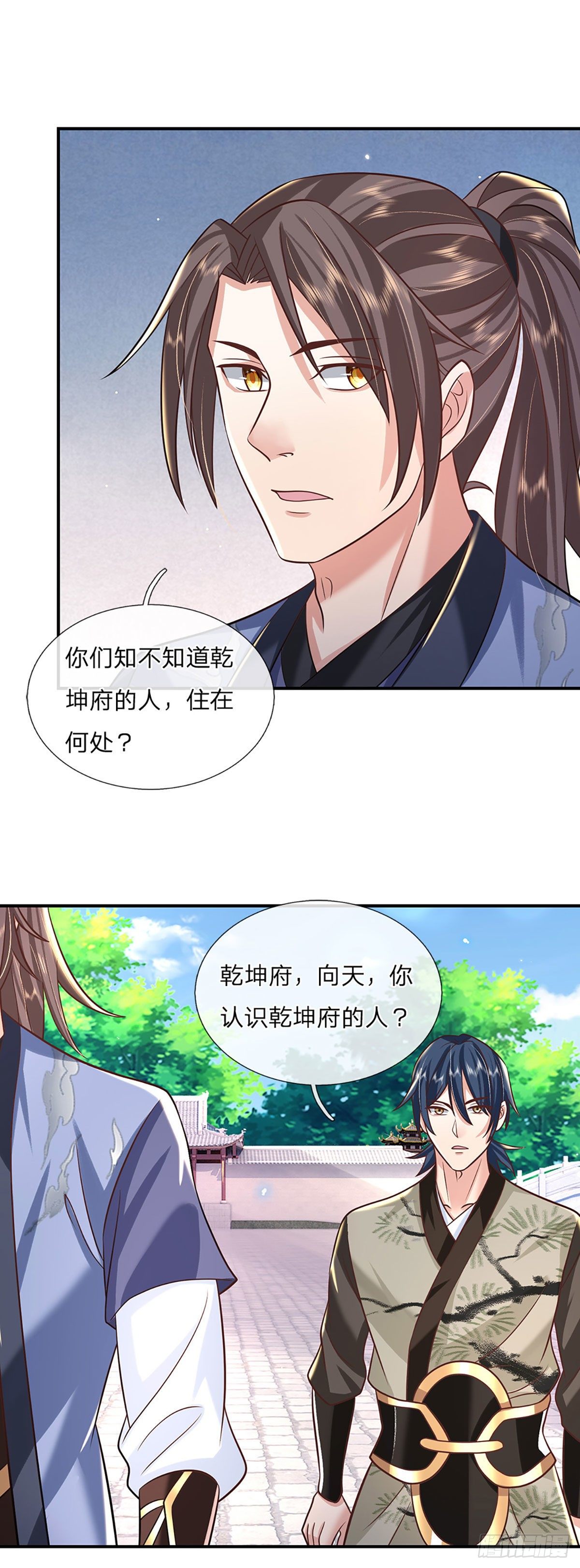 我从诸天万界归来4漫画,第84话 好自为之1图