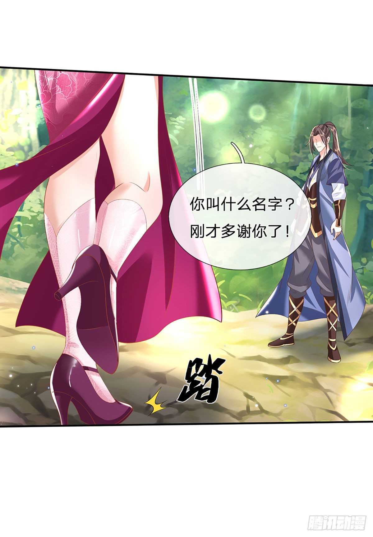 我从诸天万界归来第四季免费观看漫画,第134话 不如禽兽2图