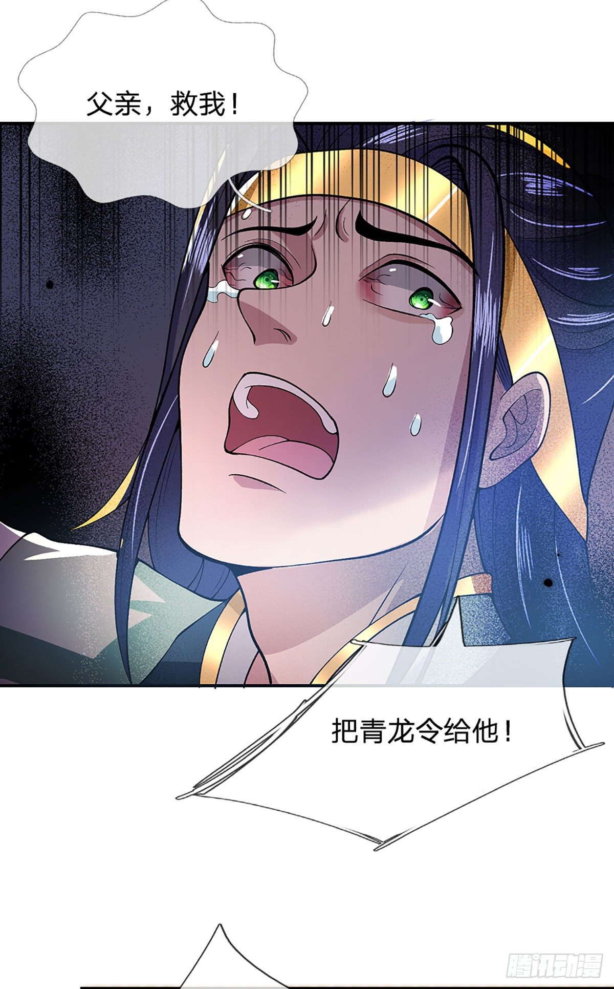 我从诸天万界归来动漫在线观看樱花漫画,第13话 仓青密藏1图