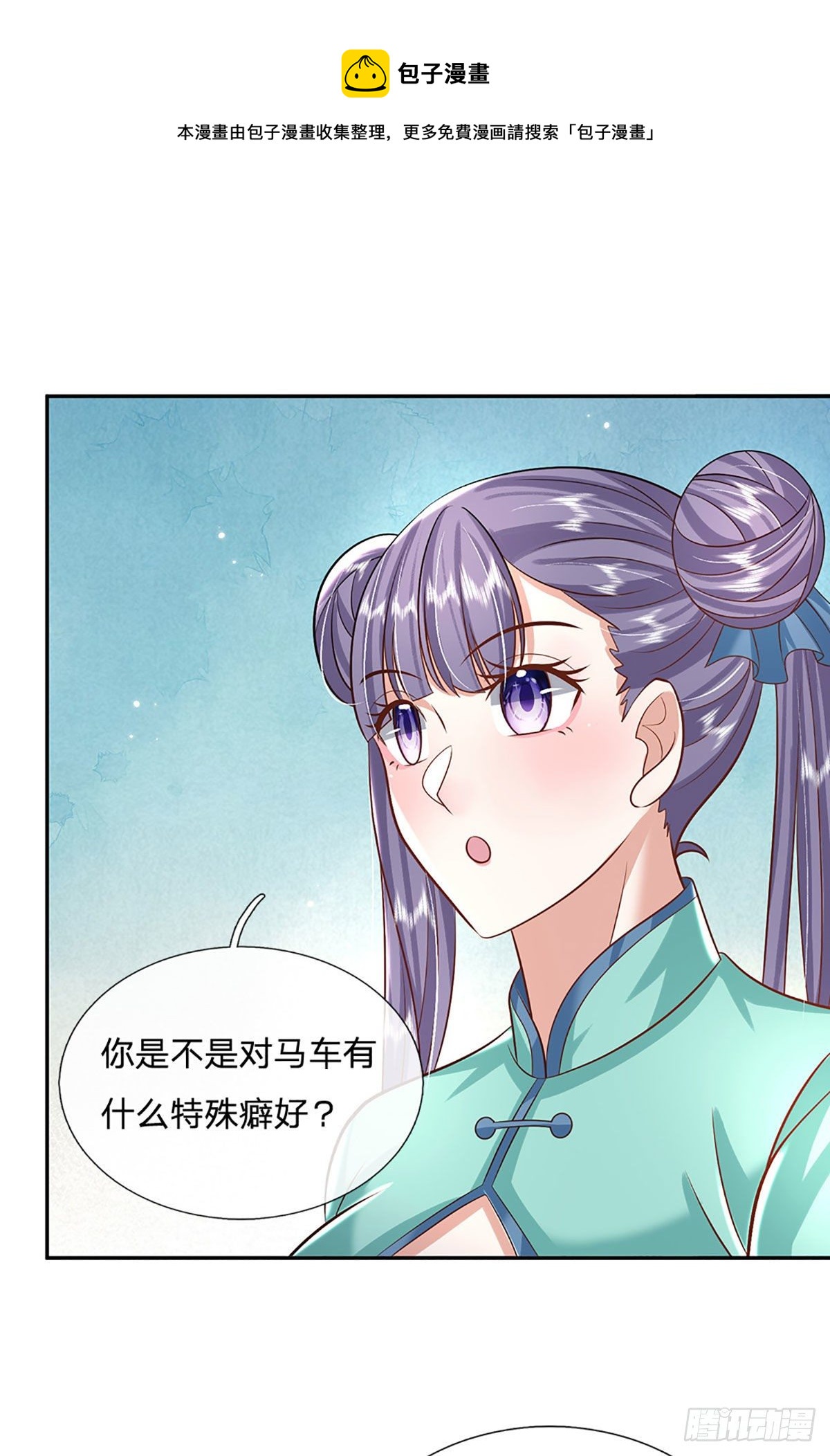 我从诸天万界归来漫画解说漫画,第136话 熟悉的味道1图