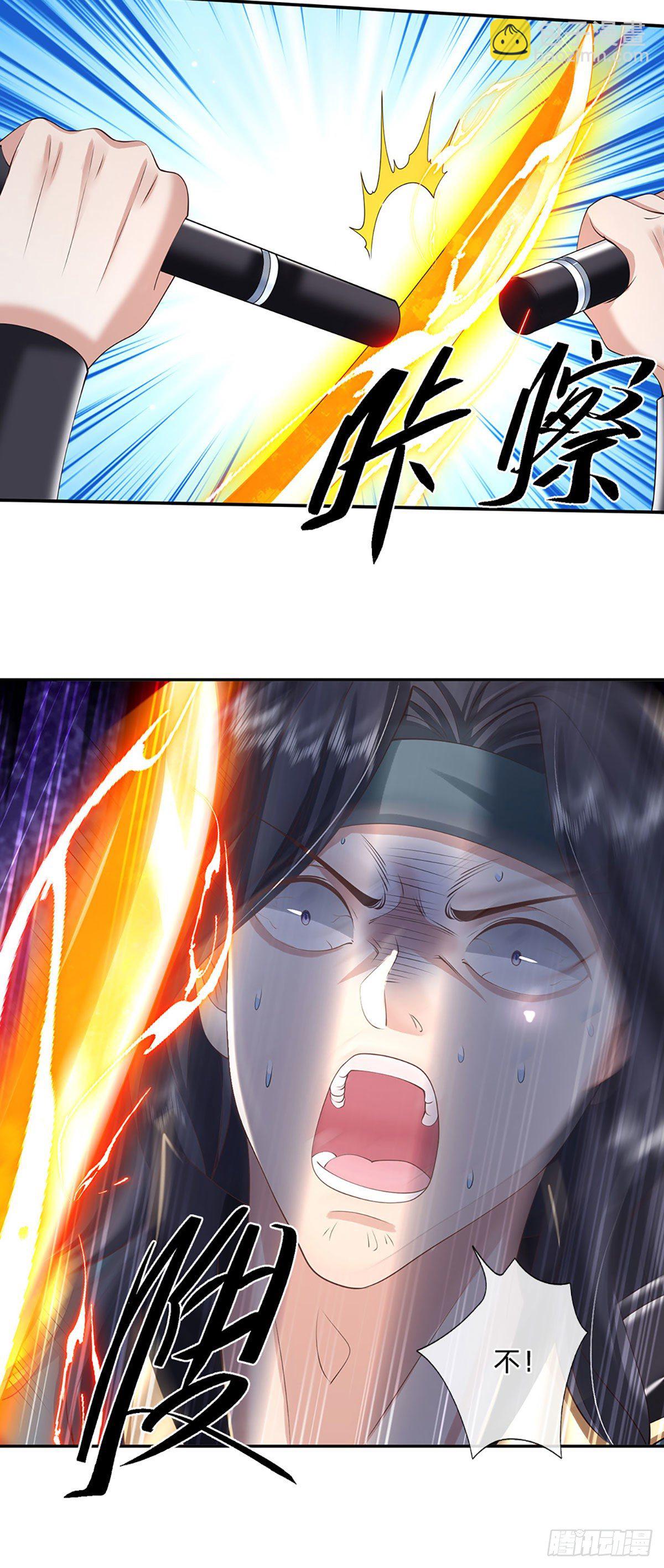 我从诸天万界归来漫画,第117话 组合技2图