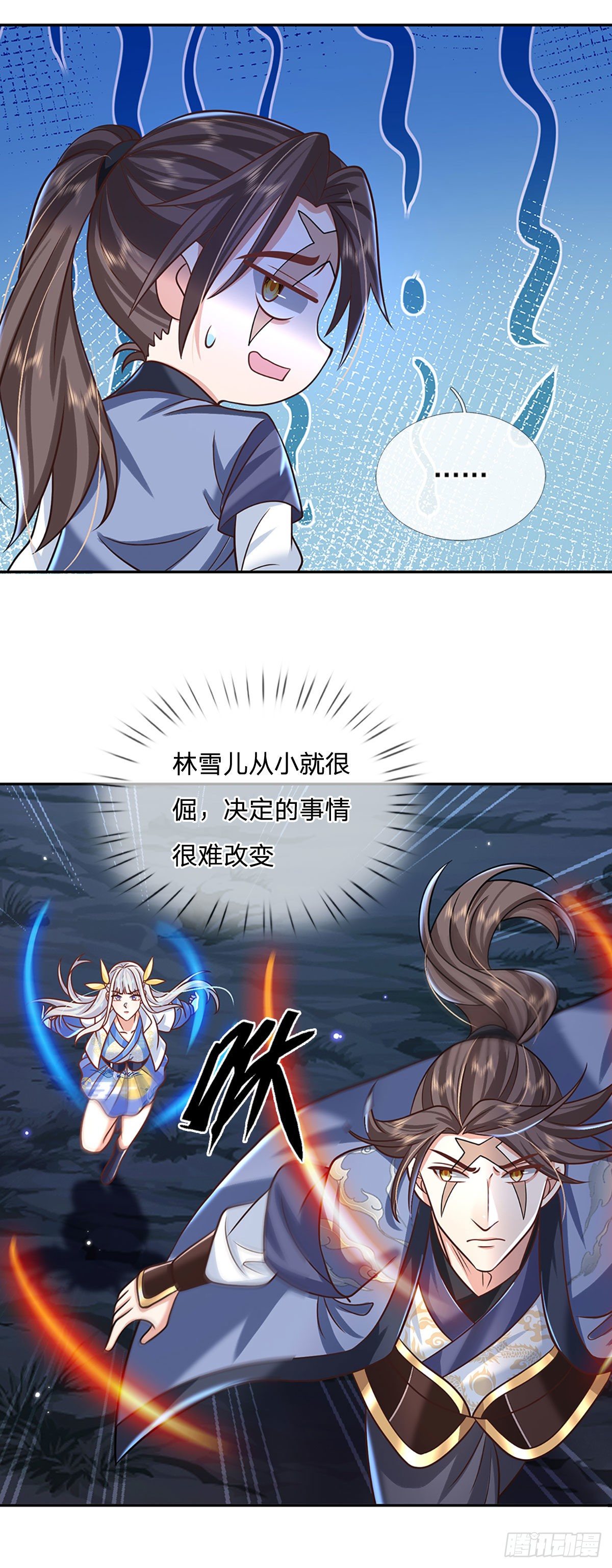 我从诸天万界归来动漫在线观看樱花漫画,第103话 魔性迸发1图