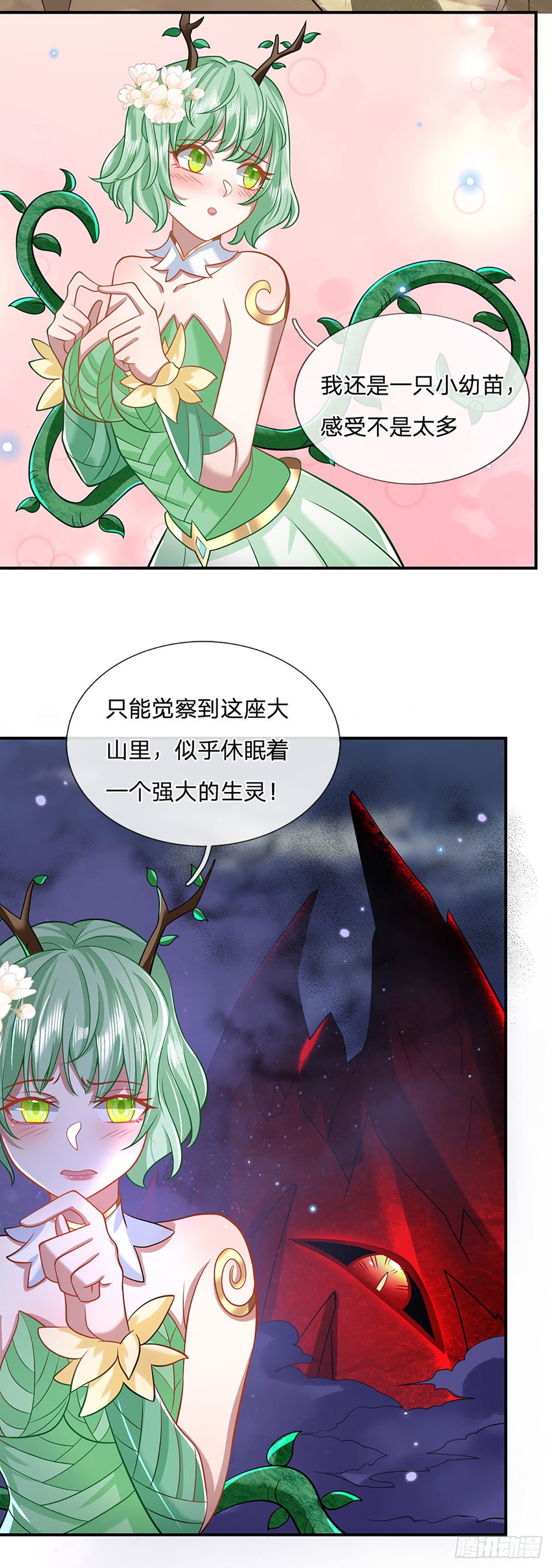 我从诸天万界归来17漫画,第64话 血人2图