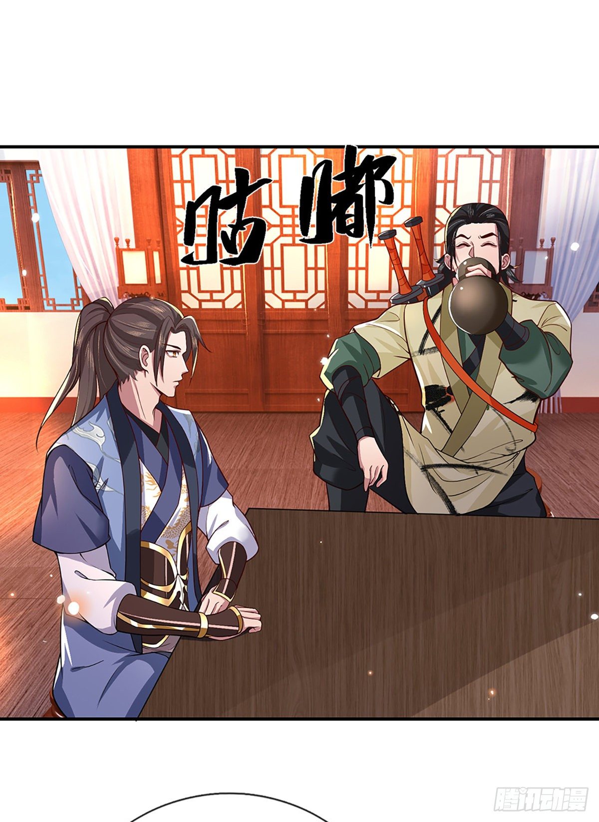 我从诸天万界归来在线观看全集免费第一季漫画,第47话 陷阱1图