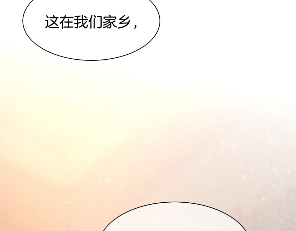 再见我的国王漫画下拉式漫画,第49话 投诚？1图