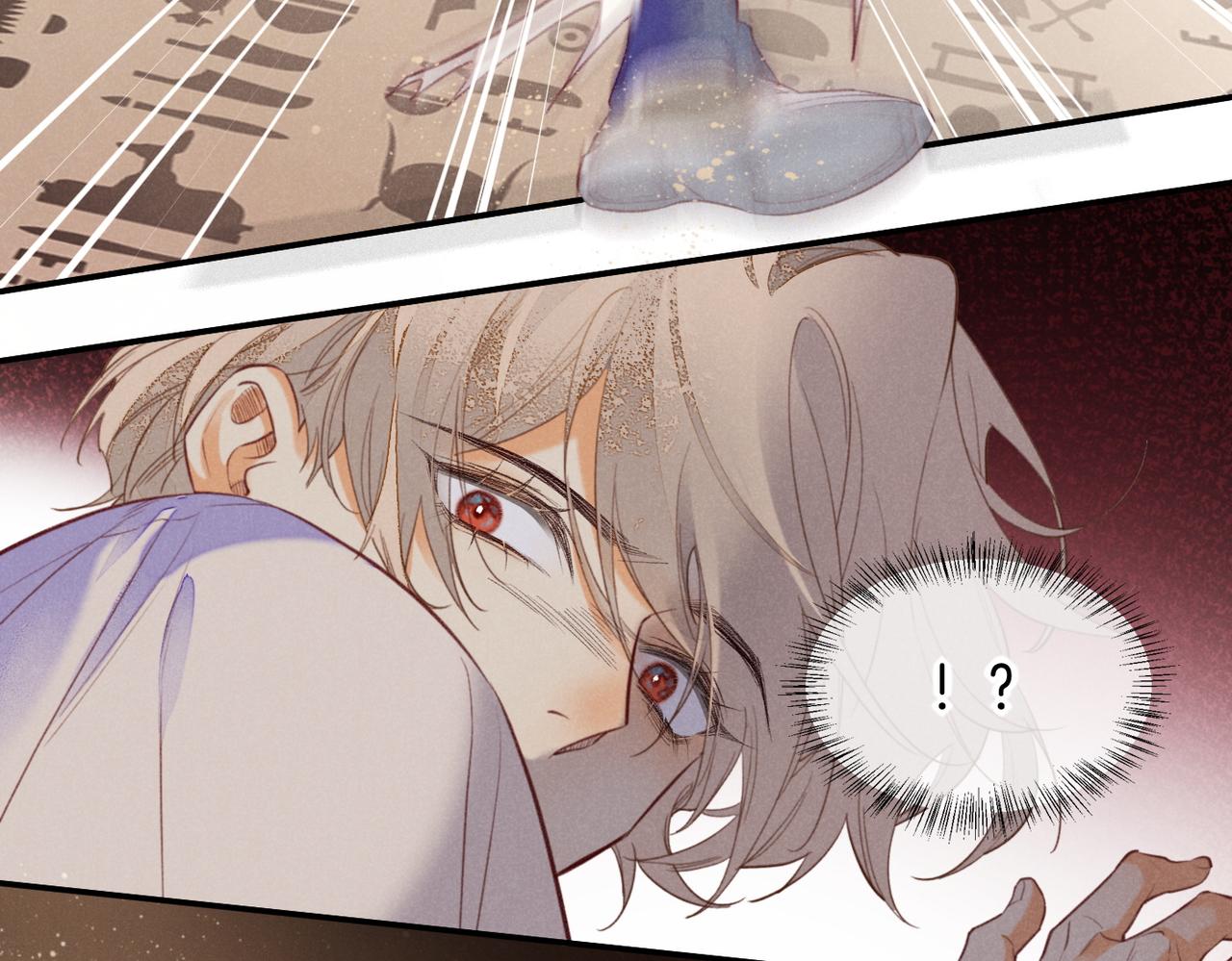 再见我的国王漫画免费阅读下拉式六漫画漫画,第5话 反差1图