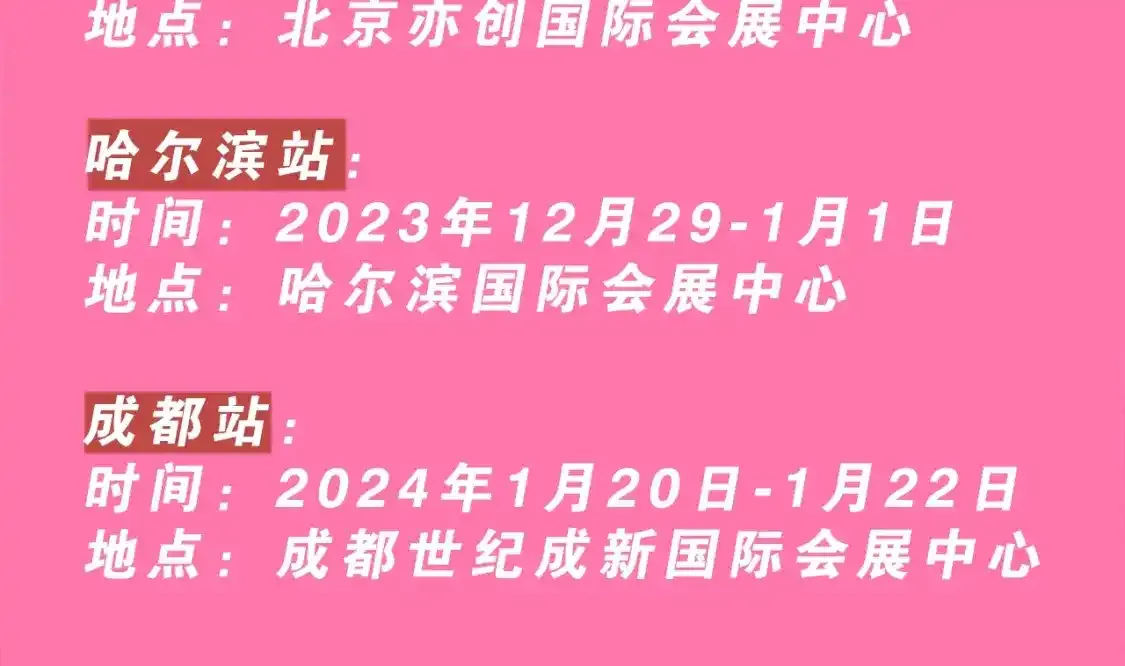 再见，我的国王漫画免费漫画,失落神殿漫画展馆--我在kkw很想你！评论赠票啦~2图