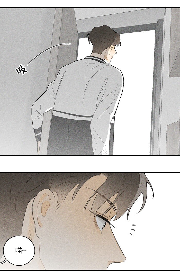 盐友by京见全文免费阅读未删减漫画,25 钥匙2图