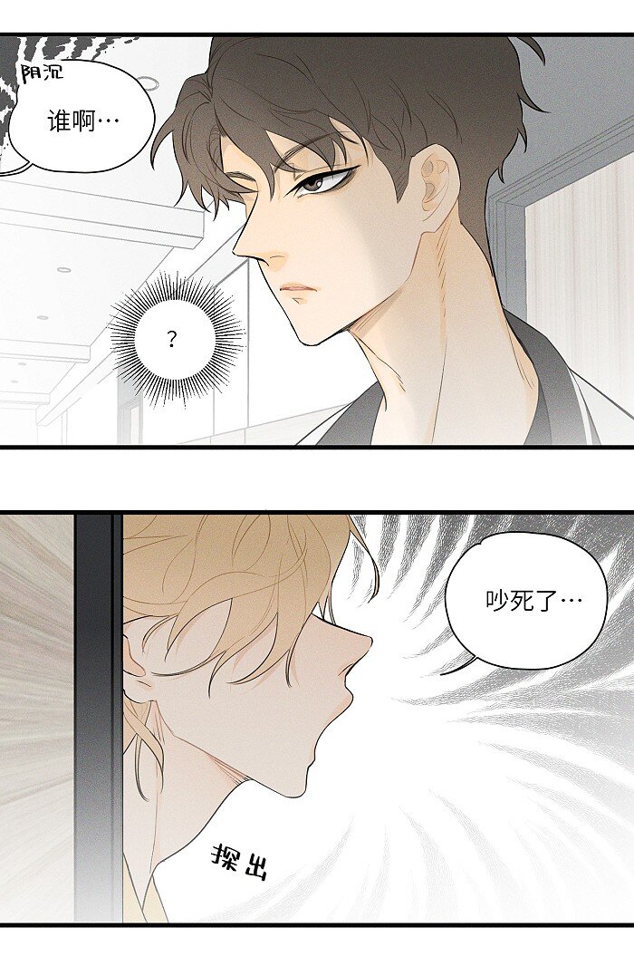 盐友by京见全文免费阅读未删减漫画,16 你能去他家看看吗？1图