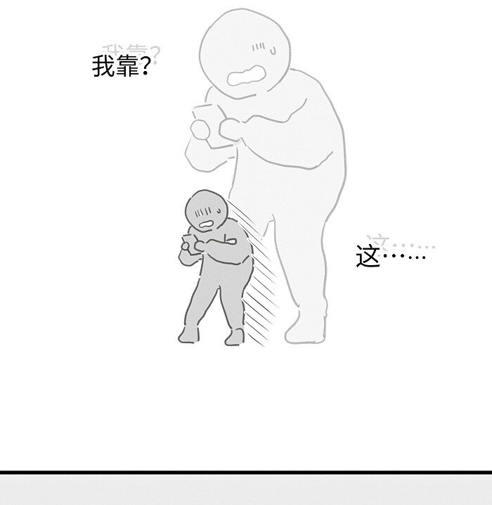 盐友小说免费阅读萧真全文漫画,51 阿福的大屁股1图