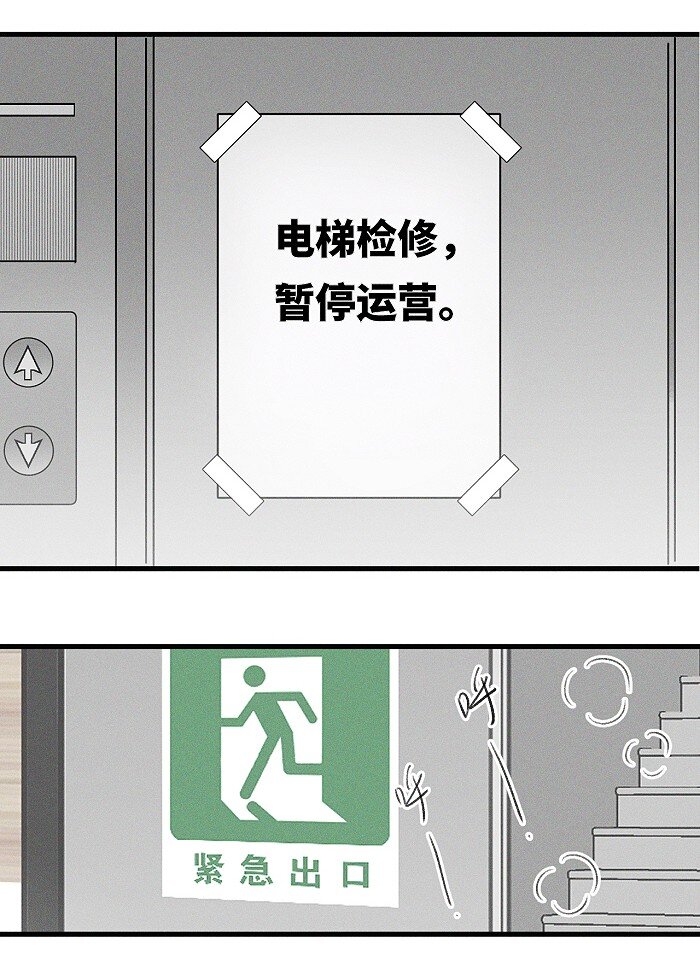 盐友by京见全文免费阅读未删减漫画,16 你能去他家看看吗？1图