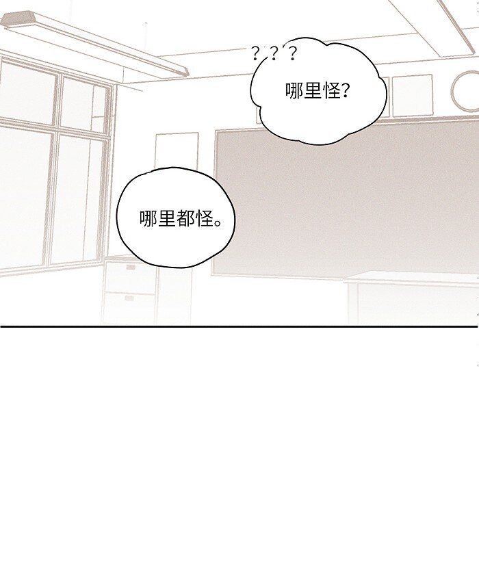 盐友by京见全文免费阅读未删减漫画,09 阿真~1图
