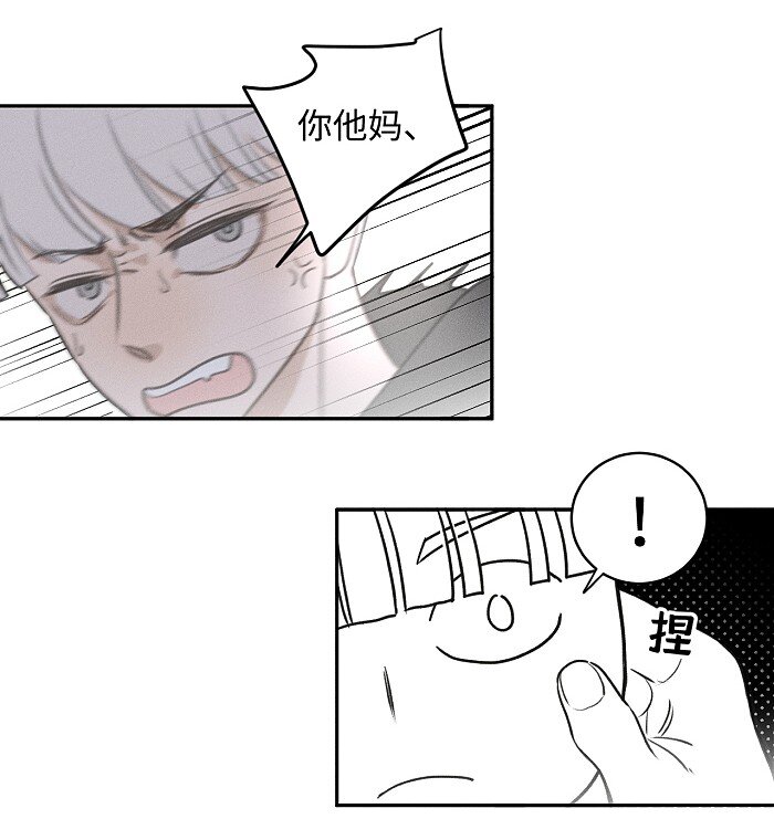 盐友by京见全文免费阅读未删减漫画,45 礼物1图