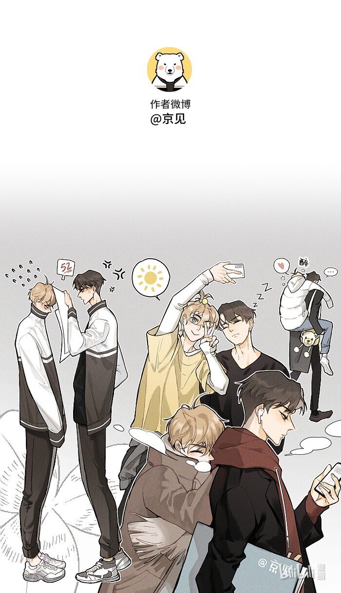 盐友小说免费阅读萧真全文漫画,01 校霸1图