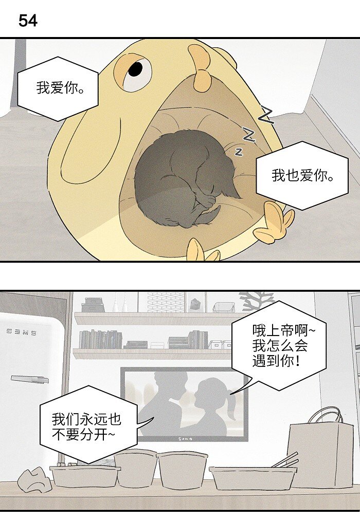 盐友by京见全文免费阅读未删减漫画,25 钥匙1图