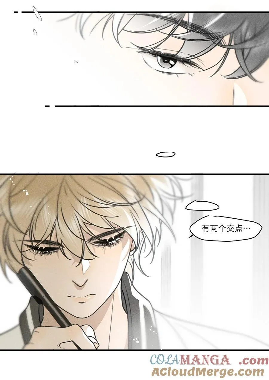 盐友小说免费阅读萧真全文漫画,76 问童阳吧，他最清楚。1图