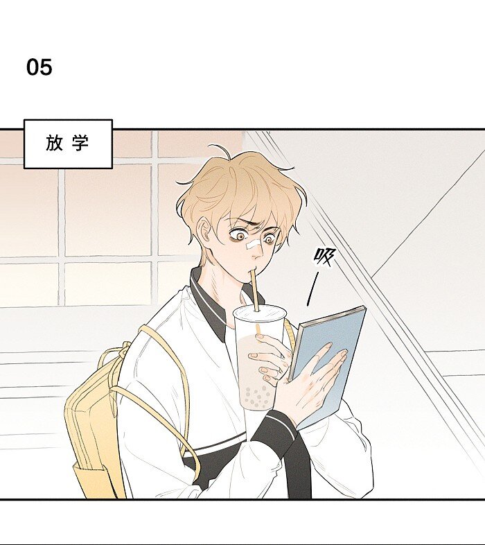 盐友by京见全文免费阅读未删减漫画,03 凭实力垫底1图