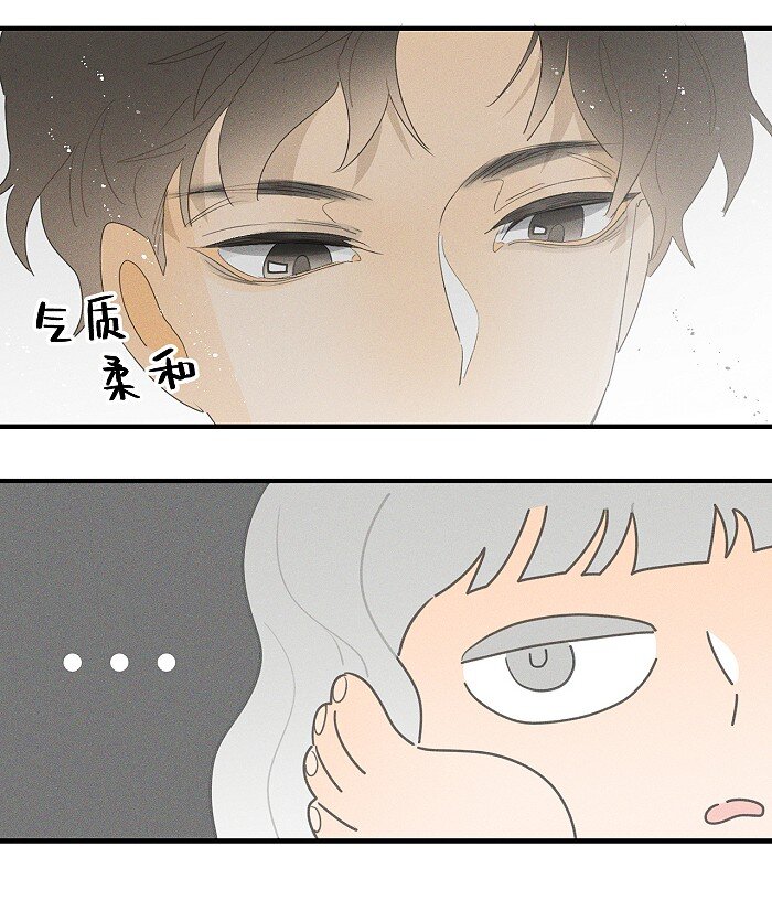 盐友by京见全文免费阅读未删减漫画,35 你喜欢什么类型的？2图
