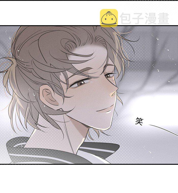 盐友by京见全文免费阅读未删减漫画,45 礼物1图
