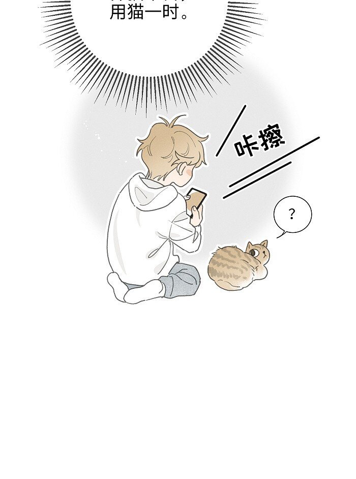 盐友小说免费阅读萧真全文漫画,51 阿福的大屁股1图