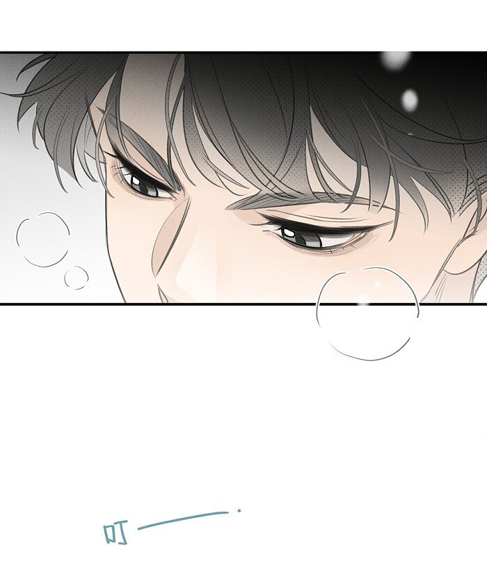 盐友by京见全文免费阅读未删减漫画,59 他的世界1图