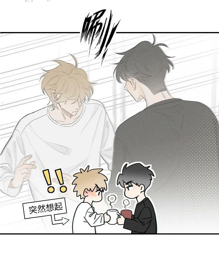 盐友by京见全文免费阅读未删减漫画,67 熟悉感2图