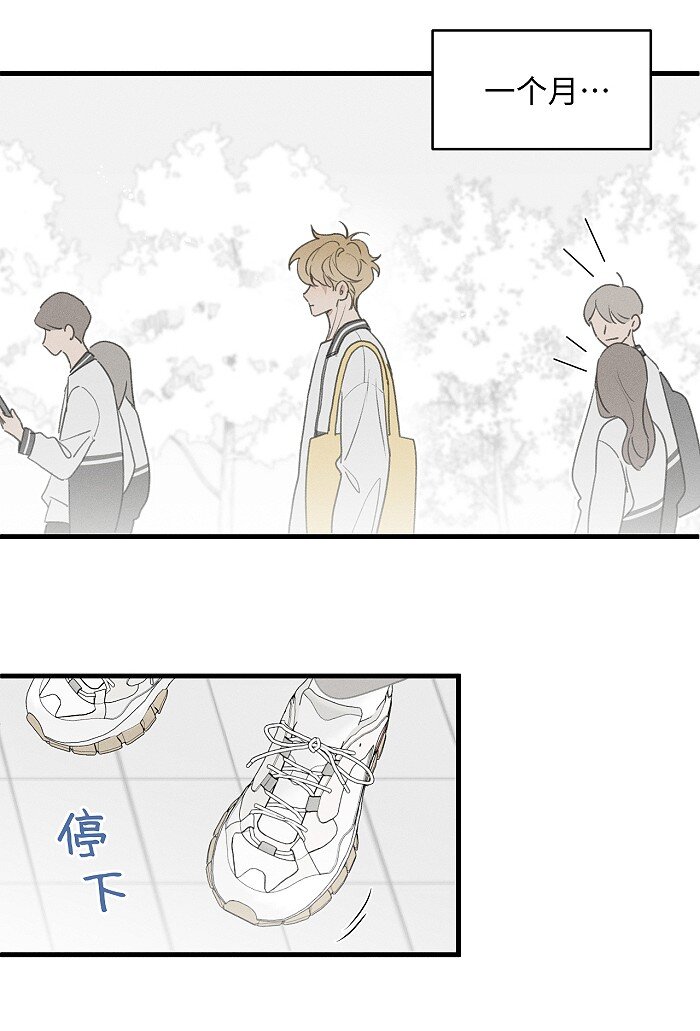 盐友小说免费阅读萧真全文漫画,51 阿福的大屁股1图