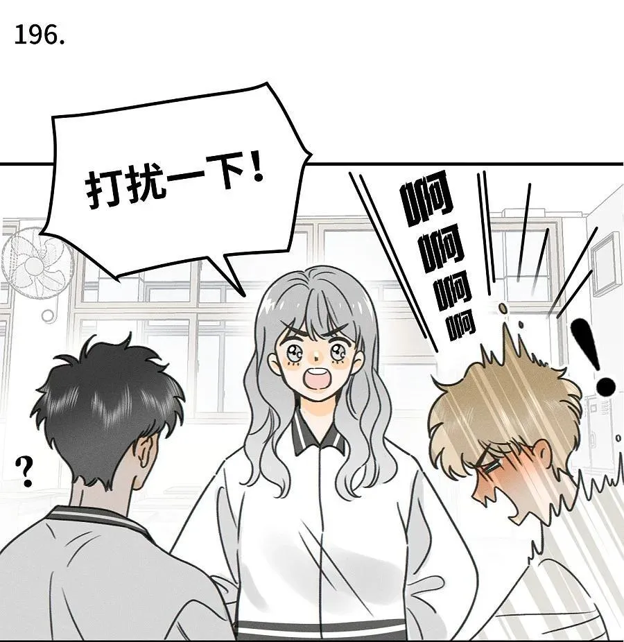 盐友小说免费阅读萧真全文漫画,76 问童阳吧，他最清楚。2图