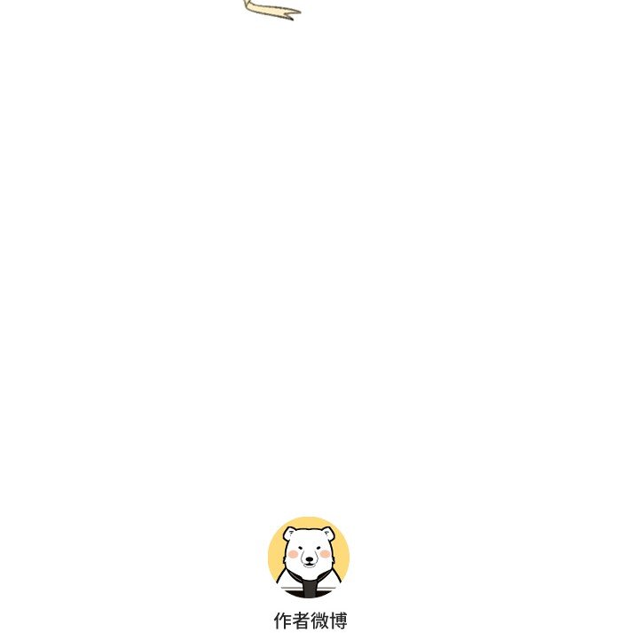 盐友by京见全文免费阅读未删减漫画,番外 圣诞惊喜！2图
