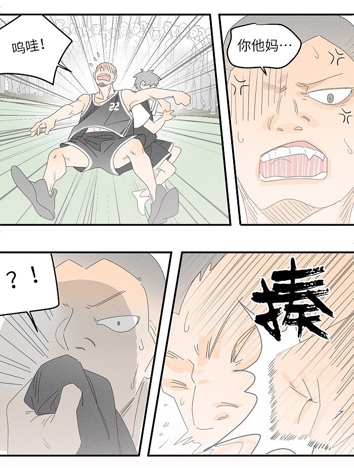 盐友小说免费阅读萧真全文漫画,36 篮球赛2图