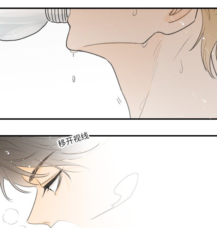盐友小说免费阅读萧真全文漫画,33 渣男果然喜欢这种2图
