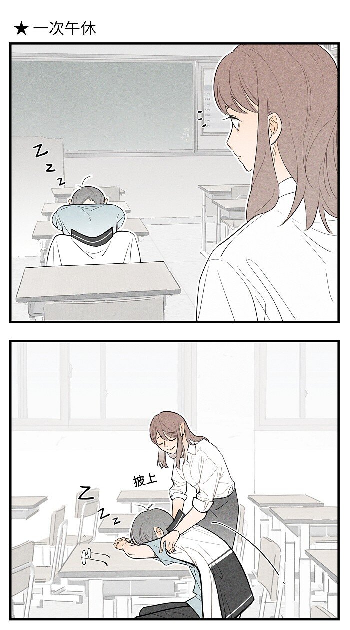盐友小说免费阅读萧真全文漫画,番外 你真的好像我的妈妈1图