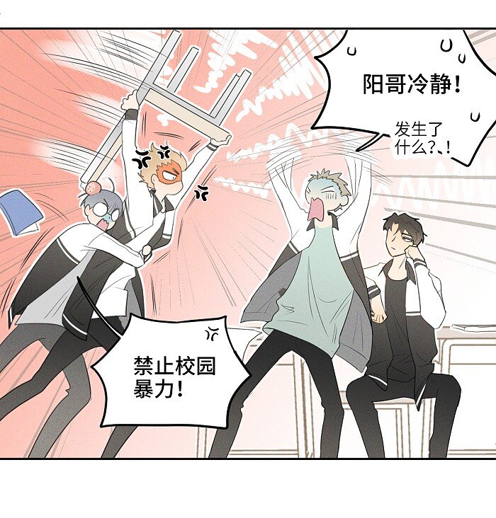 盐友小说免费阅读萧真全文漫画,09 阿真~1图