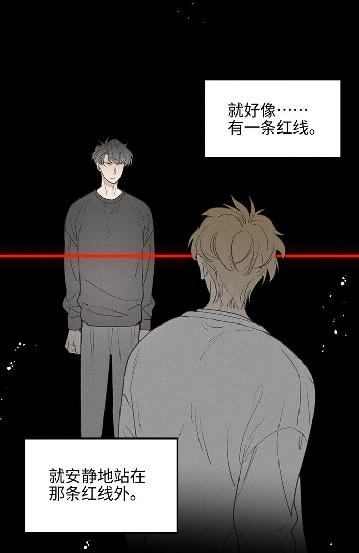 盐友小说免费阅读萧真全文漫画,52 女朋友？2图