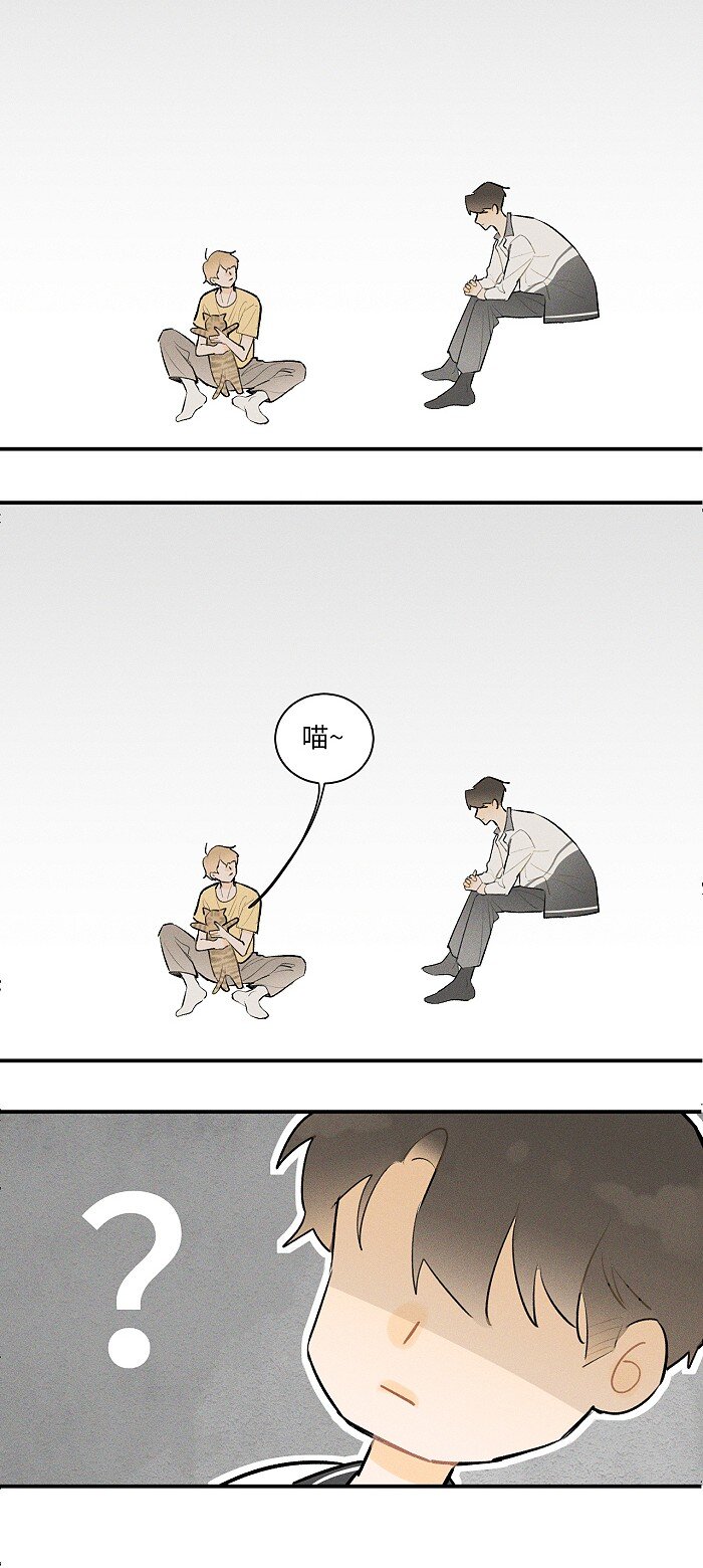 盐友by京见全文免费阅读未删减漫画,25 钥匙2图