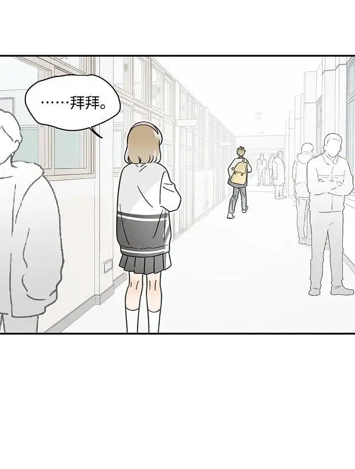 盐友by京见全文免费阅读未删减漫画,70 降温了。2图