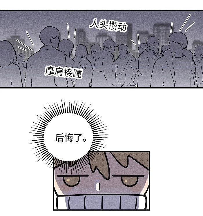 盐友漫画,62 新年快乐2图