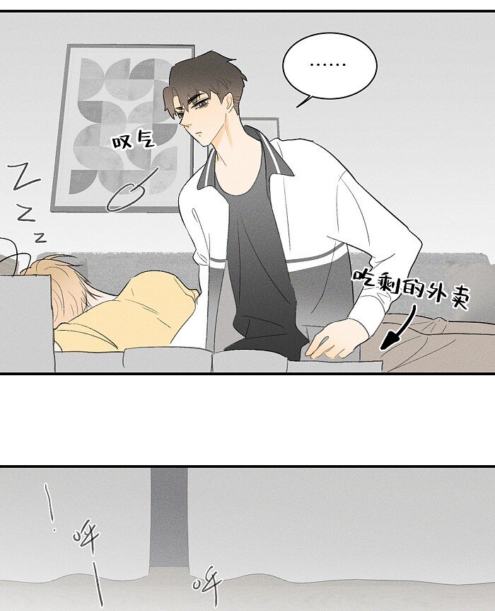 盐友by京见全文免费阅读未删减漫画,25 钥匙2图