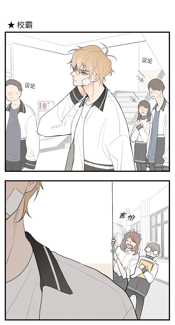 盐友小说免费阅读萧真全文漫画,番外 你真的好像我的妈妈1图