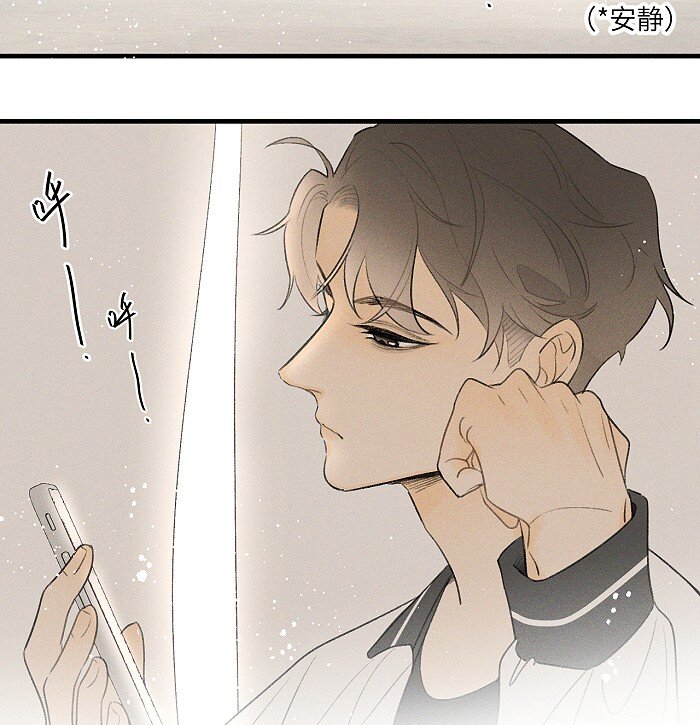 盐友小说免费阅读萧真全文漫画,19 哪有人这样交朋友的1图